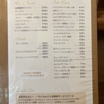 未来カレー こりす - 