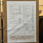 未来カレー こりす - 