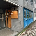 未来カレー こりす - 