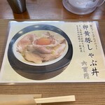 僕家のらーめん おえかき - 