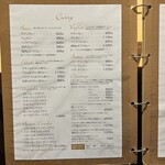 未来カレー こりす - 