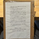 未来カレー こりす - 