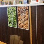 しののめヌードル - 