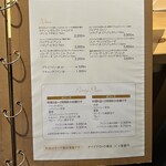 未来カレー こりす - 