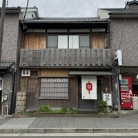 草喰 なかひがし - 