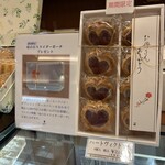 洋菓子舗ウエスト - 