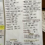 手打蕎麦のたぐと - メニュー