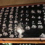 お酒と料理 よしあし - 