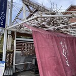 手打蕎麦のたぐと - 入り口前の待合スペース