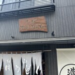 Murayama Mange Tsu Udon - 