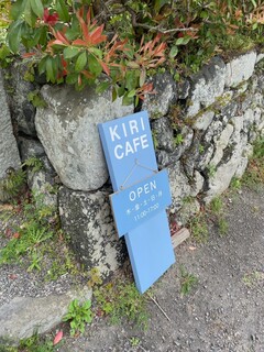 KIRI CAFE - 