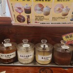 広州市場 大塚店 - 