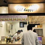 フラワーおはぎ専門店 oh!huggy!! - 