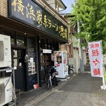 Yokohama Iekei Ramen Shidou - 