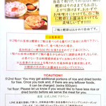 Tatsu Ya - 鹿児島県指宿市の本枯れ節の食べ方