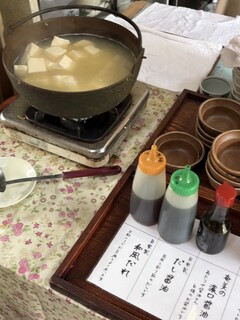 島とうふ屋 - 湯豆腐