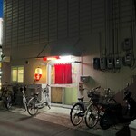 あきない - お店の外観