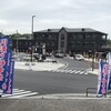 駅舎ダイニング KAZU
