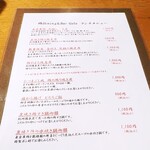 鶏Dining&Bar Goto - 