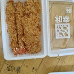 Tonkatsu Wakou - 