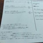 パティスリー タンドレス - 食べごろの温度帯まで書かれてます。マジ、菓子愛に溢れたお店ですね。