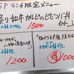 なんか喰ぃ亭 - 