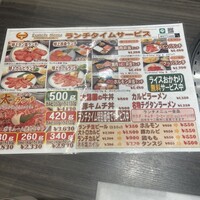 上野太昌園 上野本店 - 