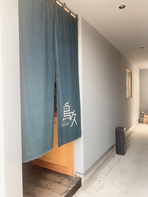 豚久 - 郡山富田（カレー）の写真