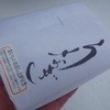 味の浜藤 丸井今井札幌店