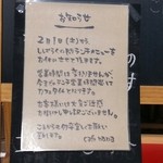 カフェ ナナ - 
