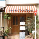 Trattoria Tanta Bocca - 