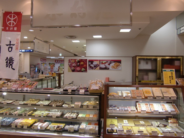 つるおか菓子処　木村屋 S-MALL店 - 鶴岡（和菓子）の写真