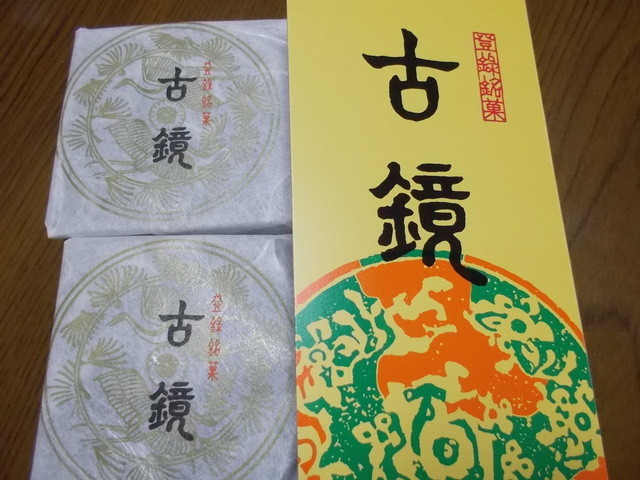 つるおか菓子処　木村屋 S-MALL店 - 鶴岡（和菓子）の写真