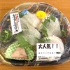 サンヨネ 魚町本店