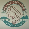 KOURI SHRIMP
