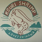 KOURI SHRIMP - 