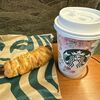 スターバックス・コーヒー  JR東海 新大阪駅新幹線ラチ内店