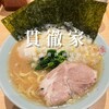 家系ラーメン 貫徹家 - 