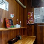 鬼がらし - カウンター席