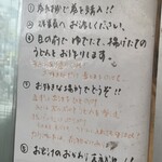 いぶきうどん 吉祥寺店 - 