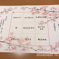 日本料理 吉備膳 - 