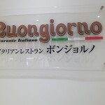 ボンジョルノ - 