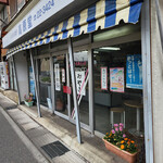高原堂パン店 - 店舗～☆
