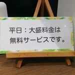 ボンジョルノ - 