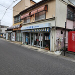 高原堂パン店 - 店舗～☆
