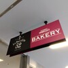 成城石井 BAKERY  京阪モール京橋店