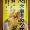 デリカのサカイ - 2本と3本、どっちがいい！？　てか結構良心的なお値段じゃね？？