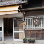ゴエンカフェ - 