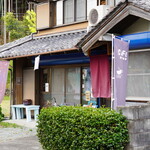 南国風 古民家カフェ 恋するしっぽ。 - 