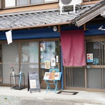 南国風 古民家カフェ 恋するしっぽ。 - 